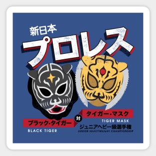 Tiger Mask vs. Black Tiger Magnet